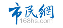 市民網(wǎng) 市民網(wǎng)