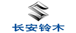 長安鈴木 長安鈴木