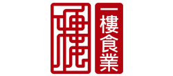 一樓食業(yè) 一樓食業(yè)