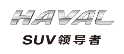 HAVAL HAVAL